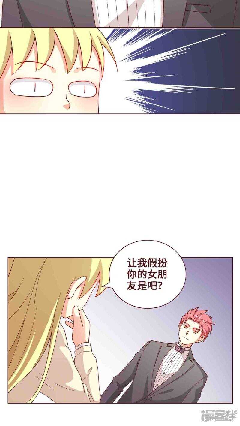 第24话9