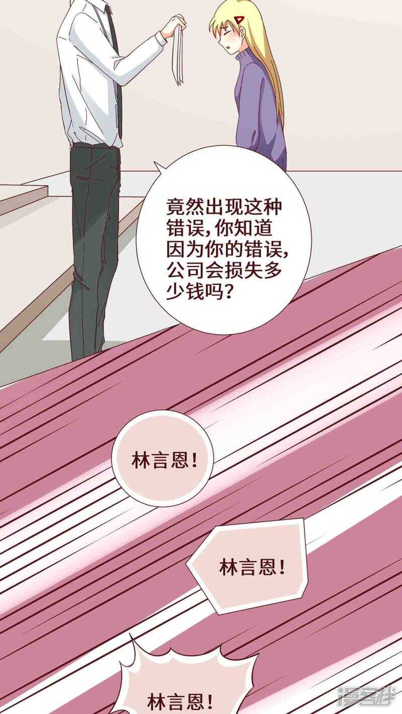 第21话14