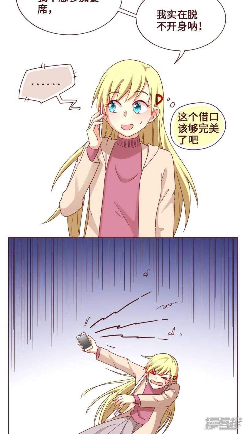 第28话5