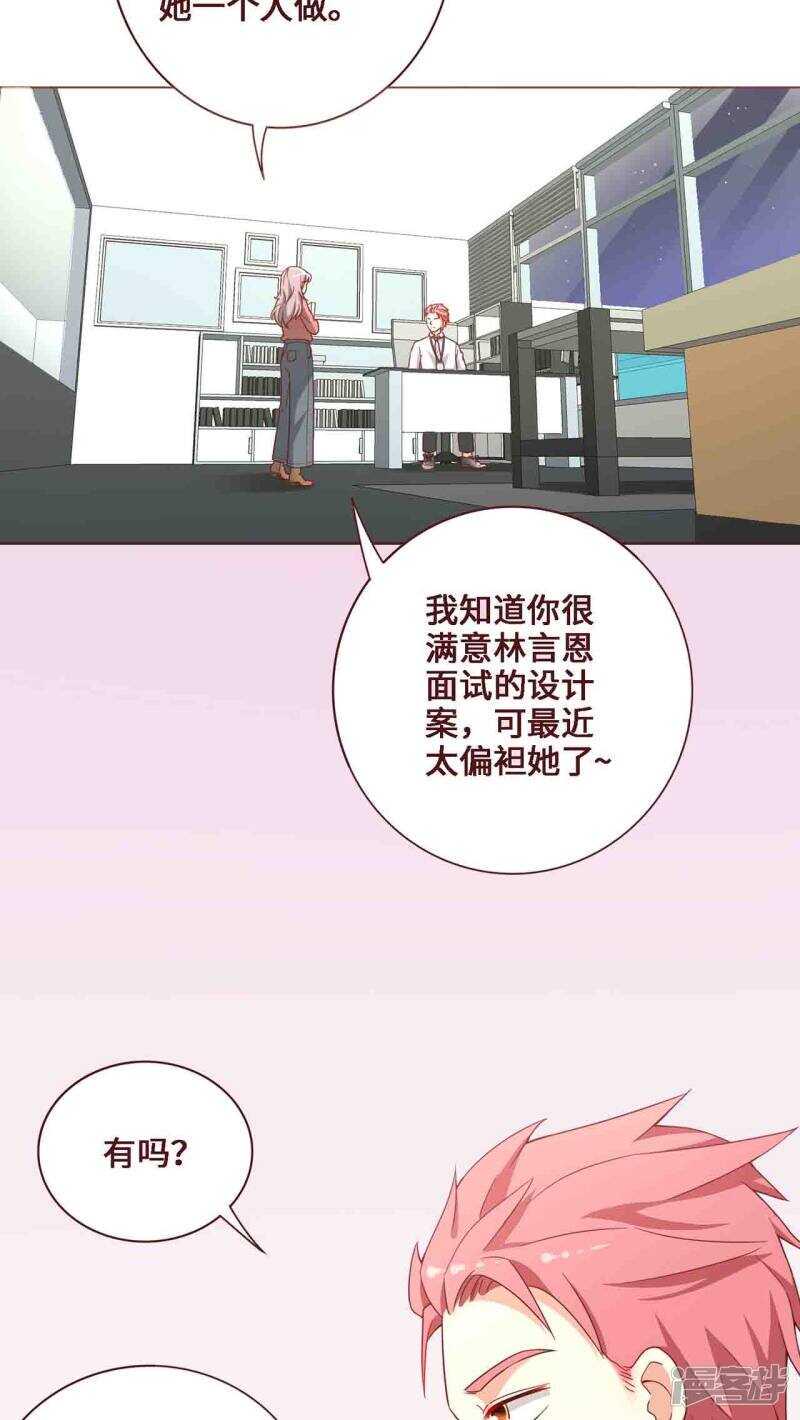 第22话2