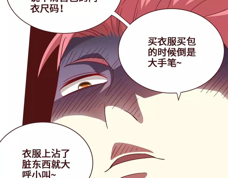 第14话23