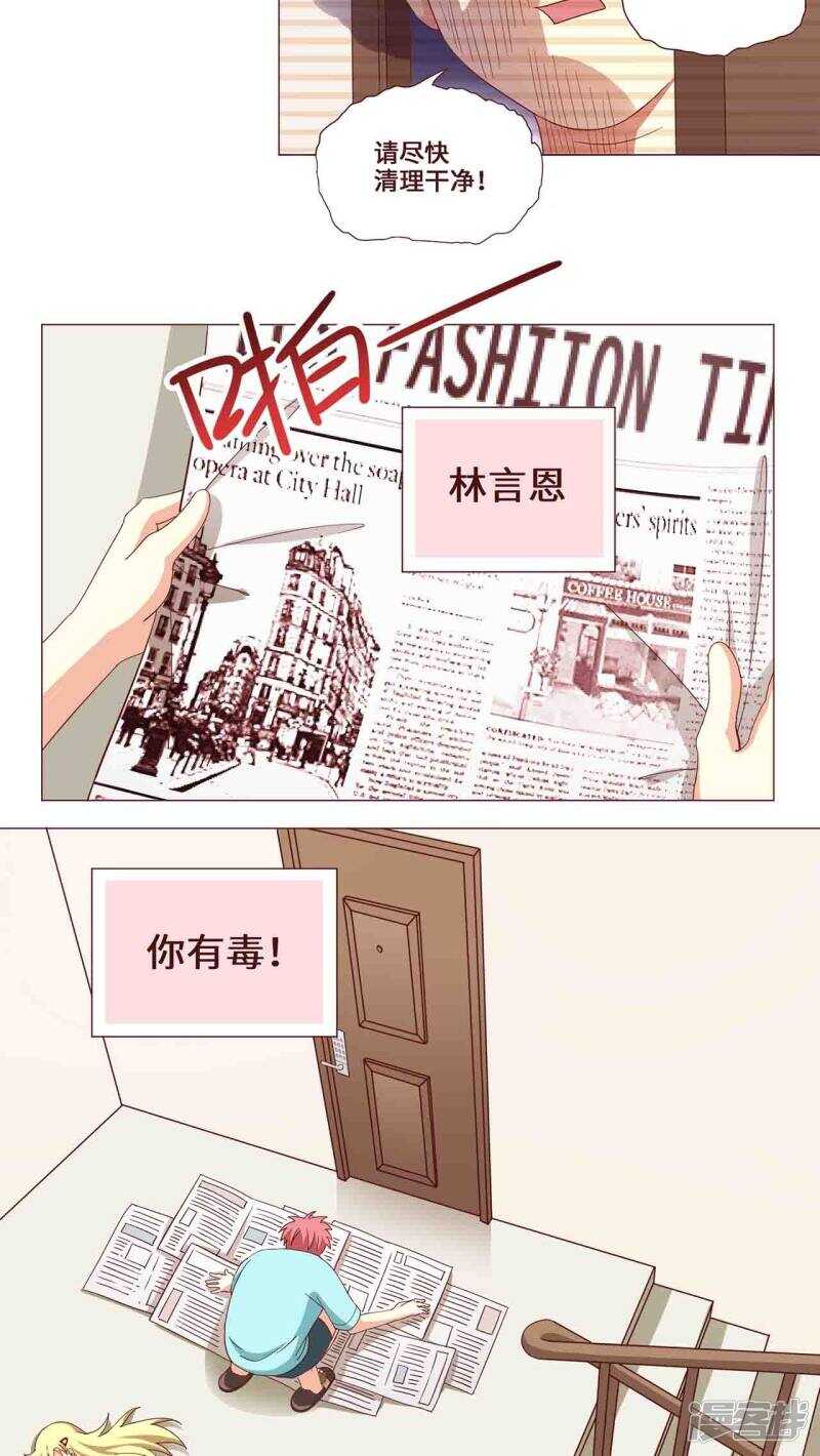 第19话2