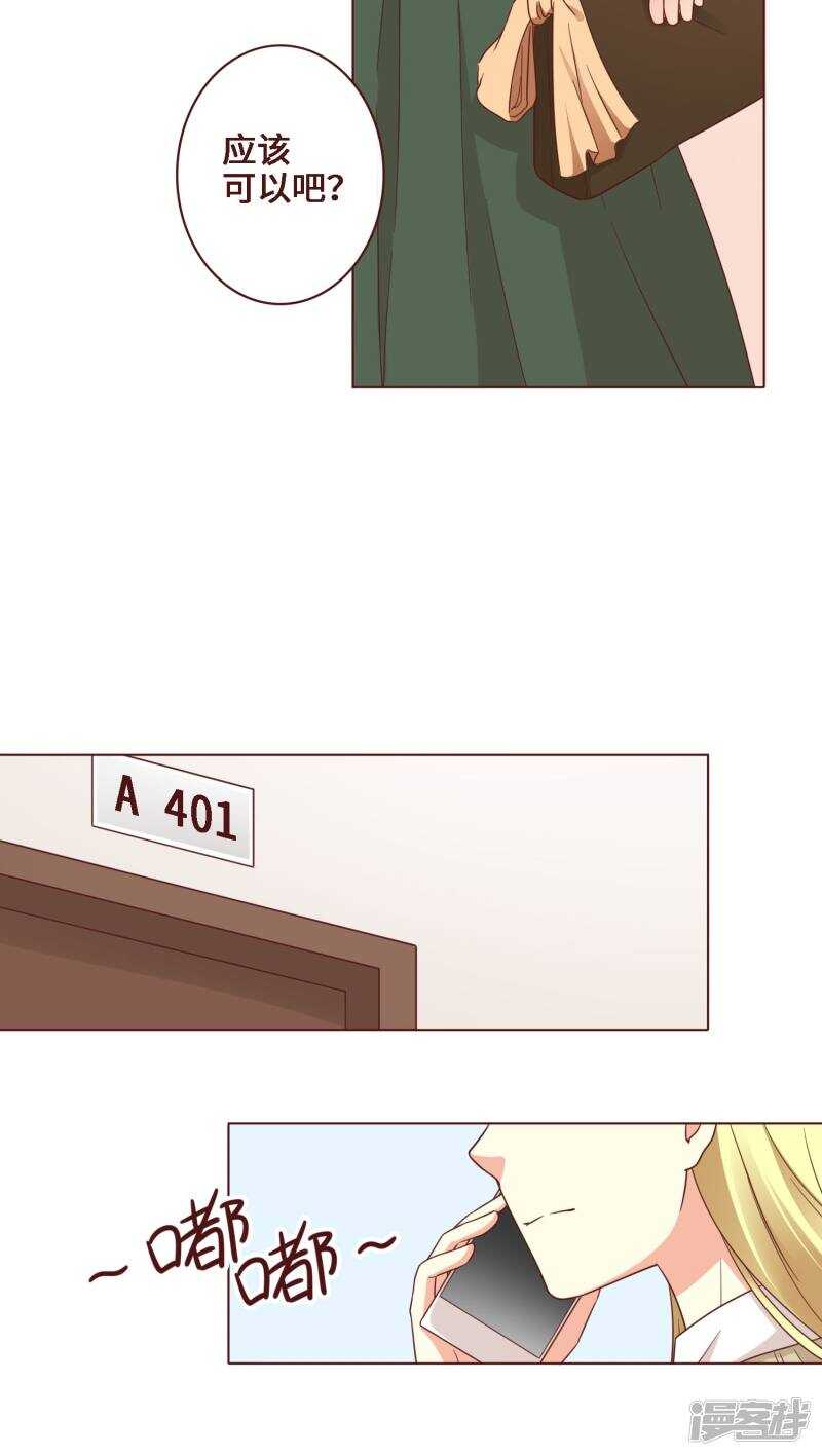 第23话7