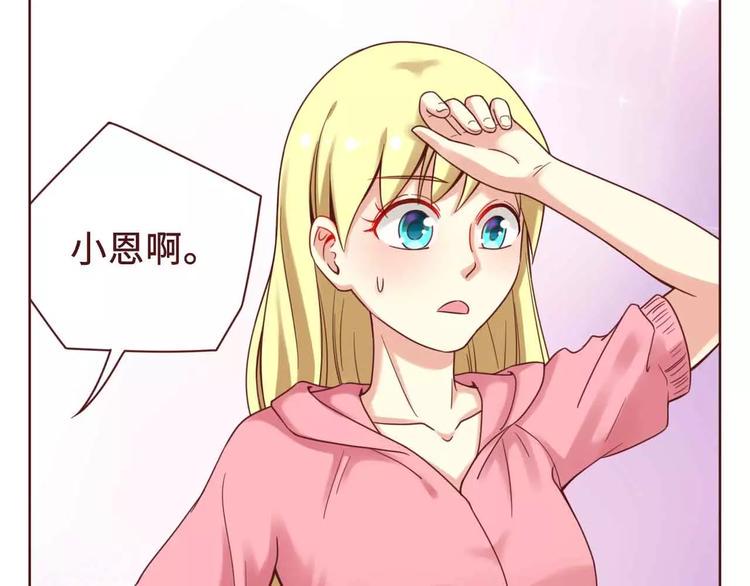 第4话6