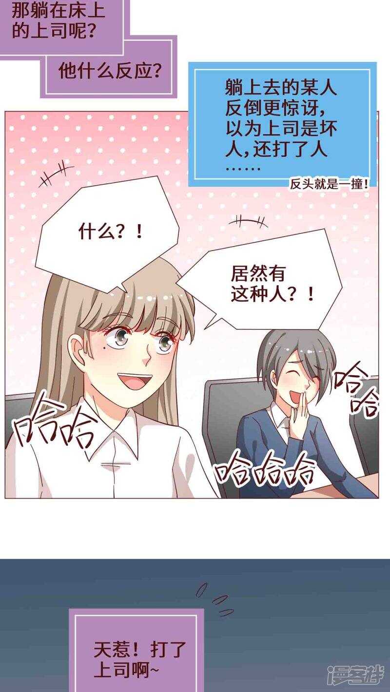 第21话4