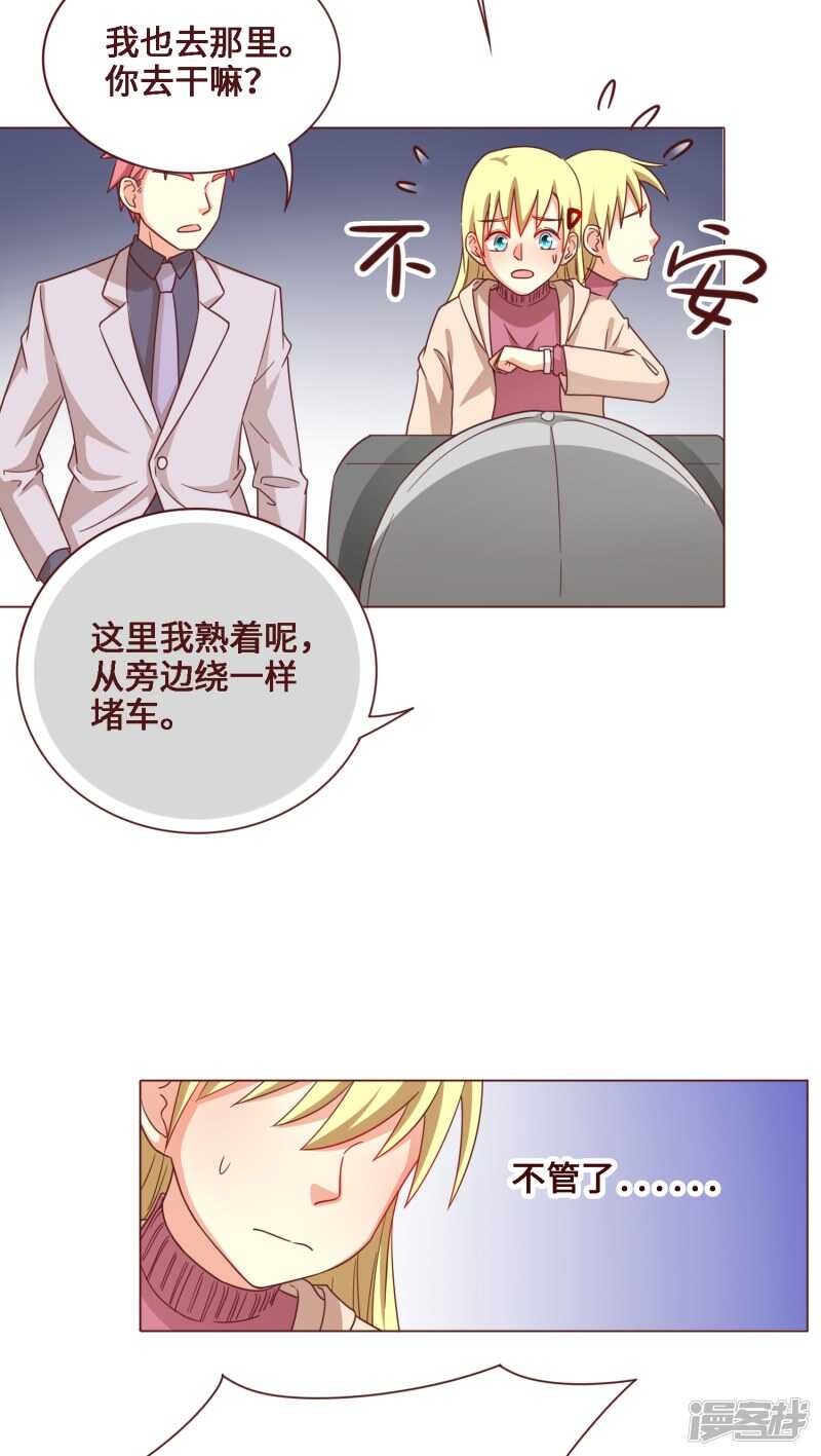 第29话 完结篇6