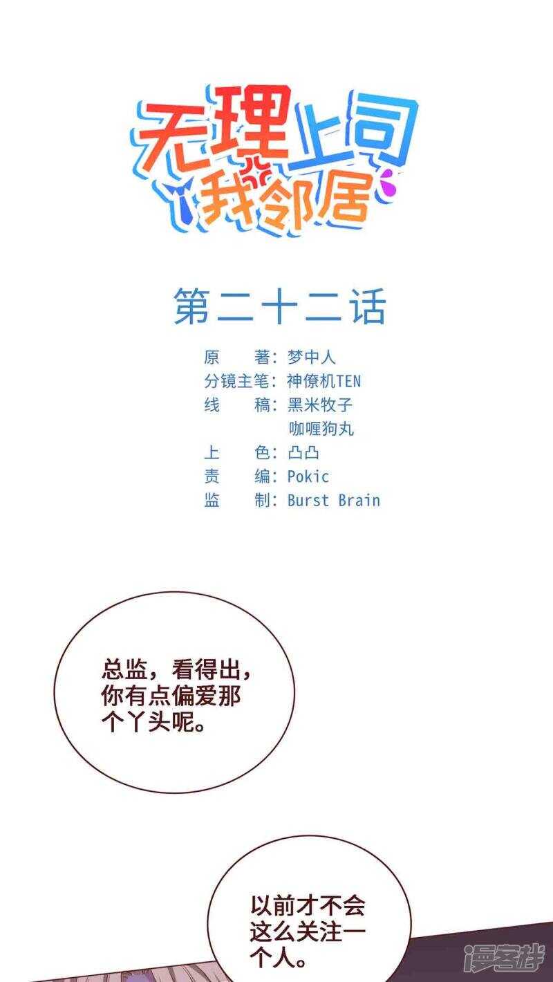 第22话0