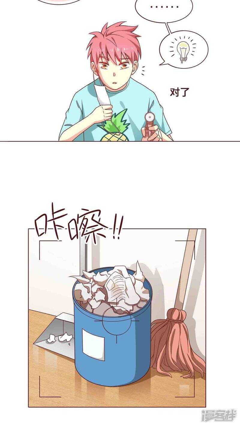 第19话7