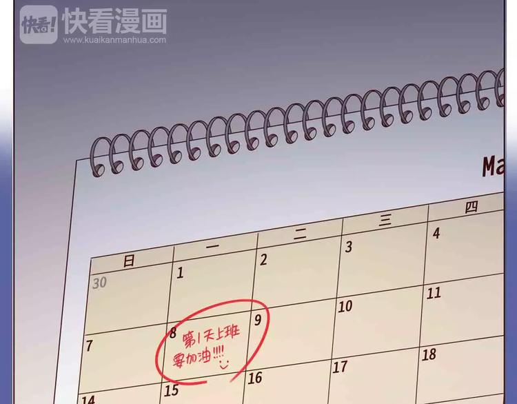 第11话21