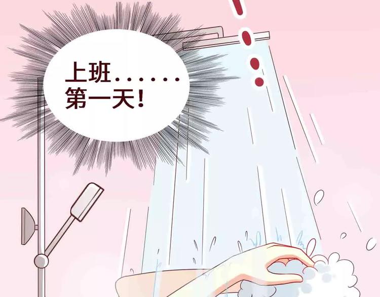 第11话36
