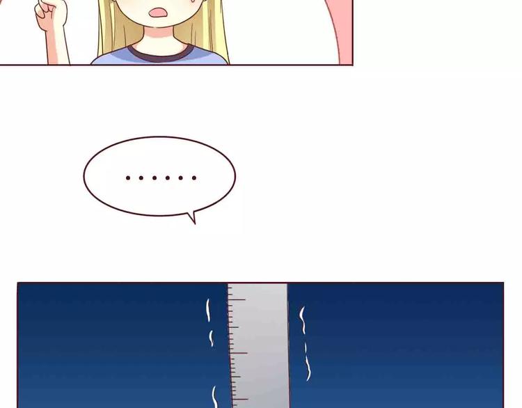 第5话14