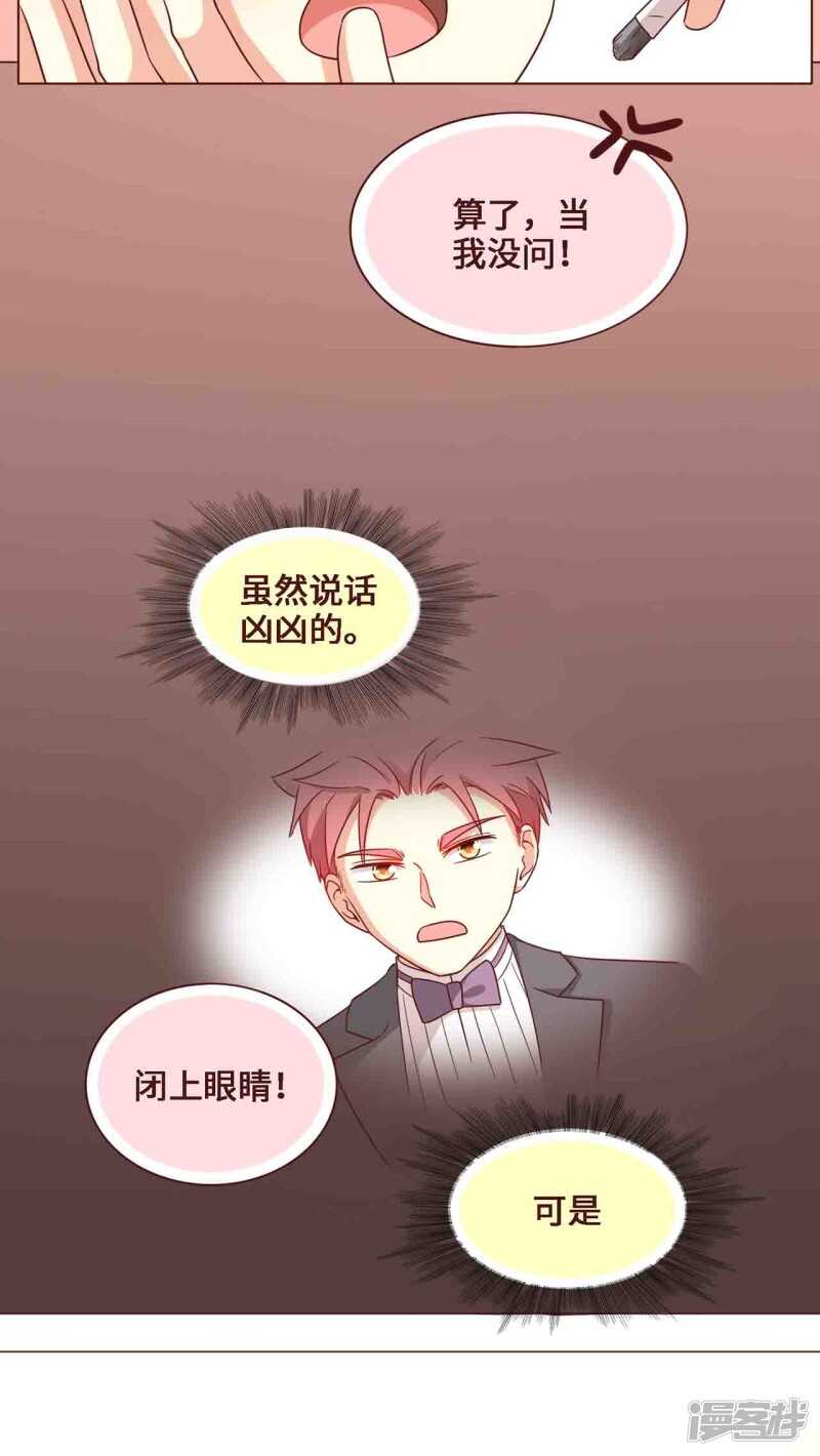 第25话4