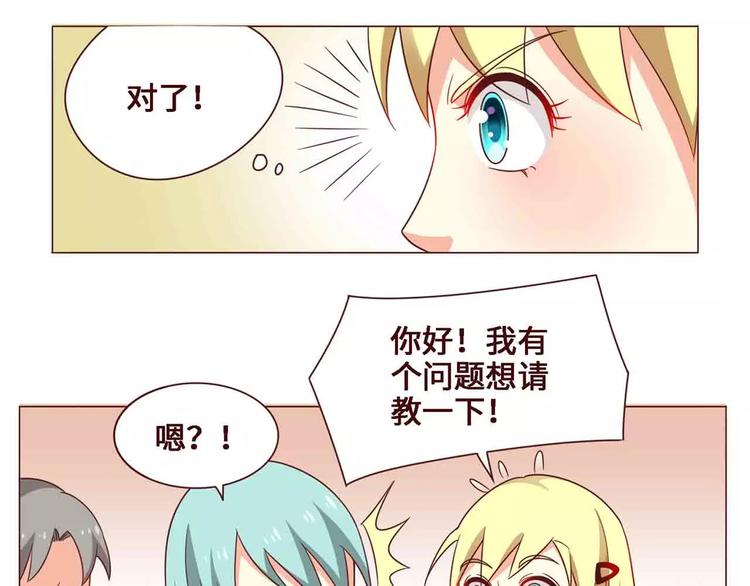 第14话46