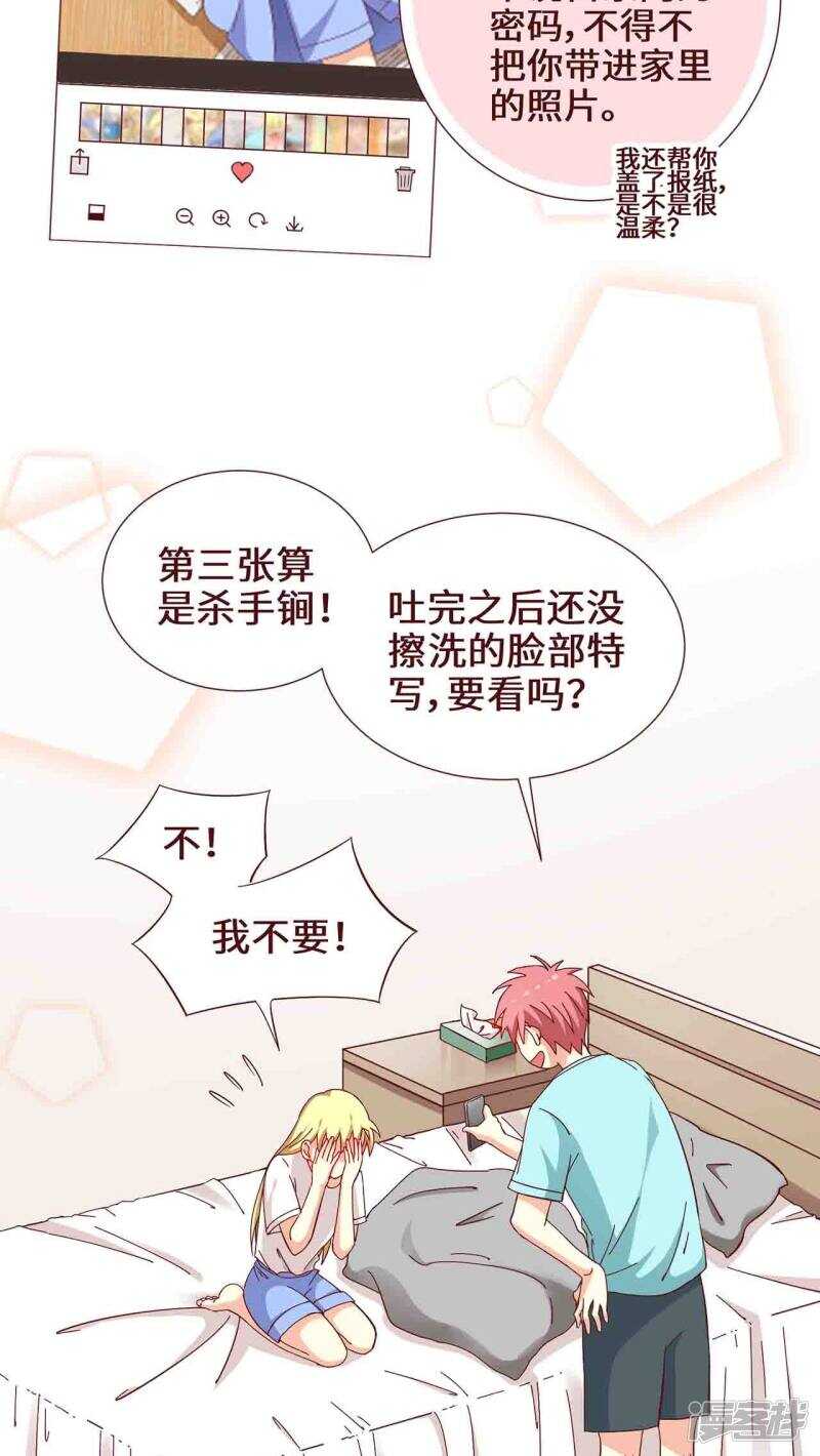 第20话8