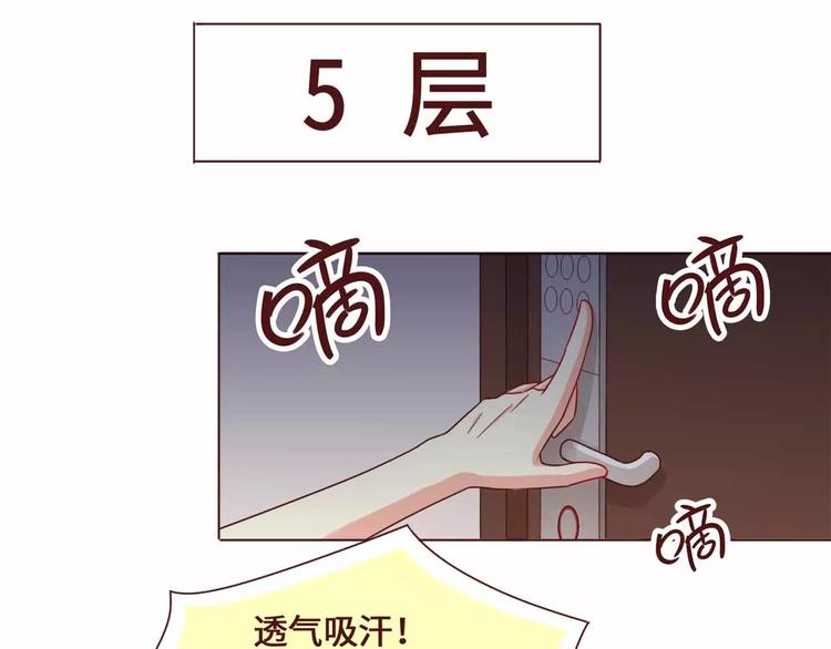 第11话12