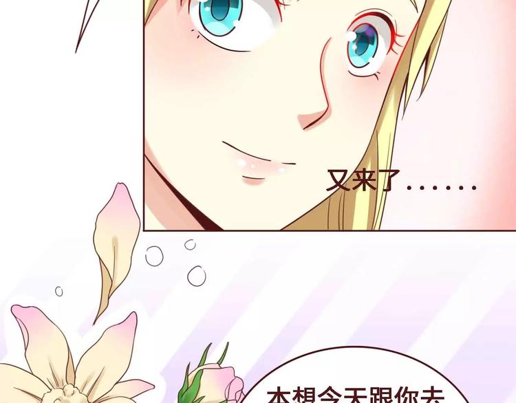 第4话8