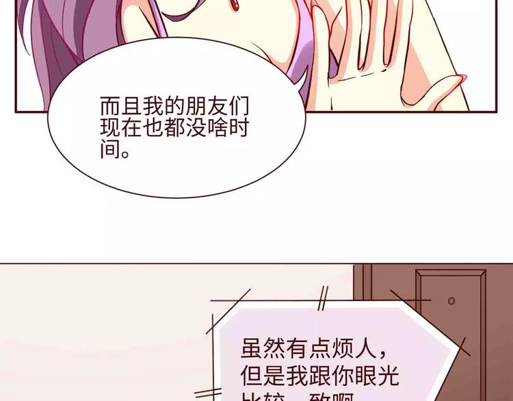 第9话14