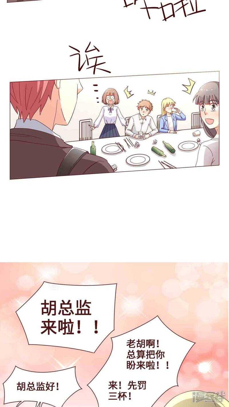 第16话12