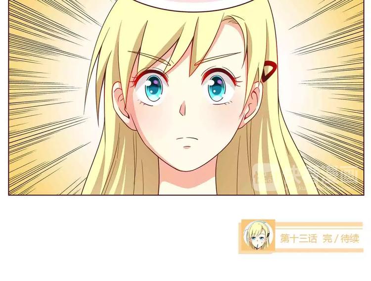 第13话67