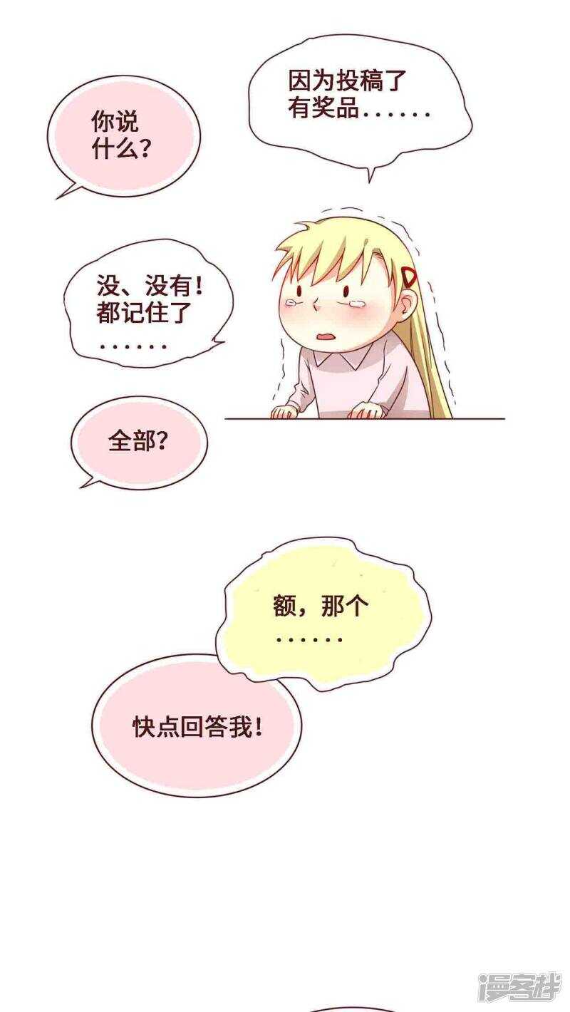 第21话10