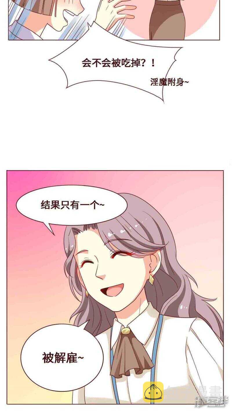 第15话8