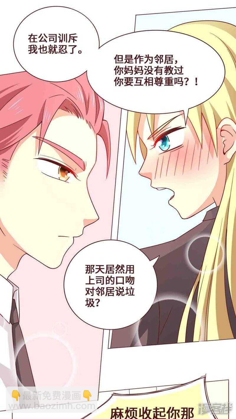 第17话10