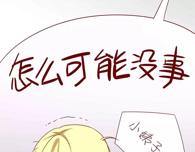 第2话19
