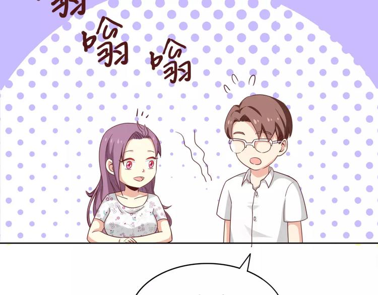 第3话19