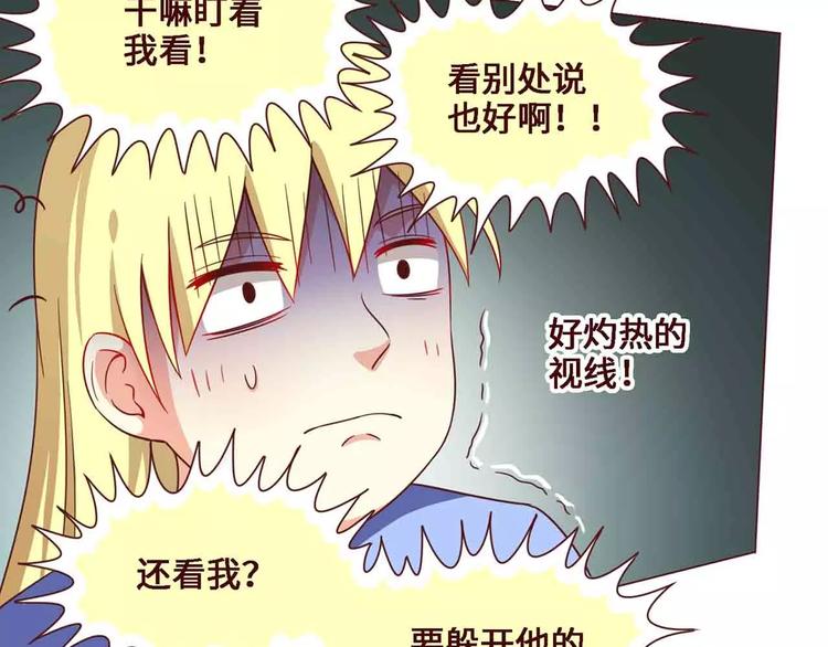 第14话25