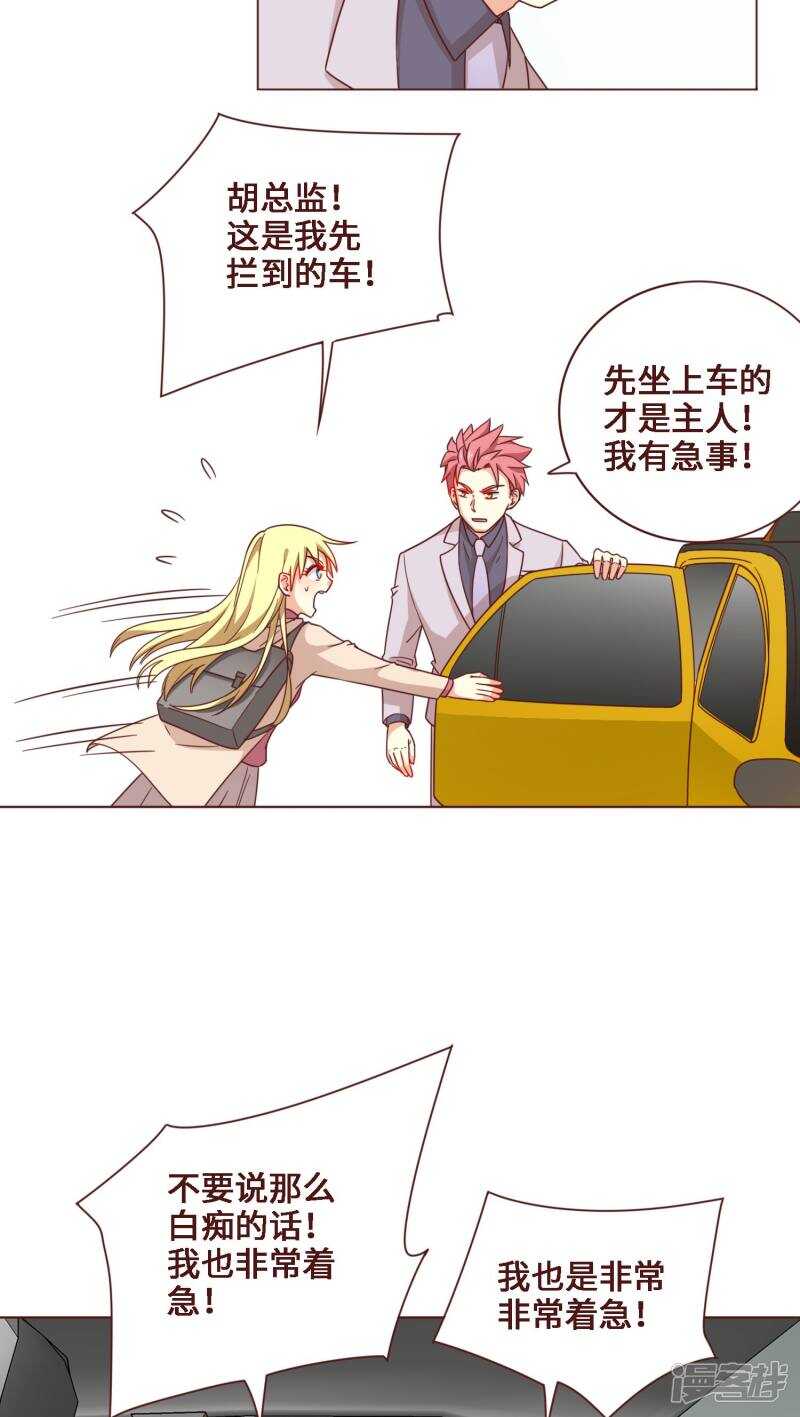第28话16