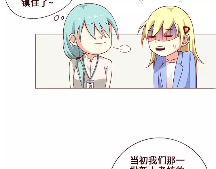 第14话51