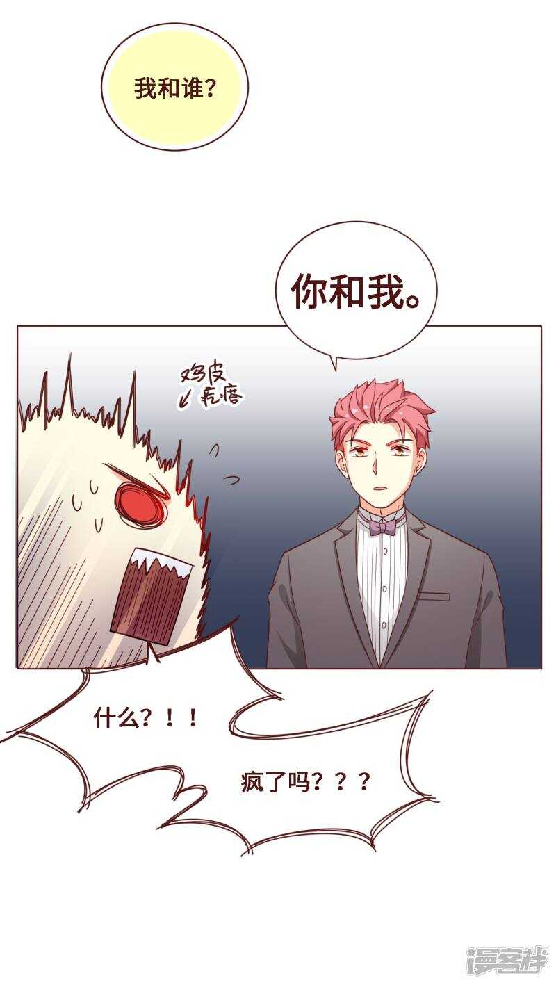 第23话17