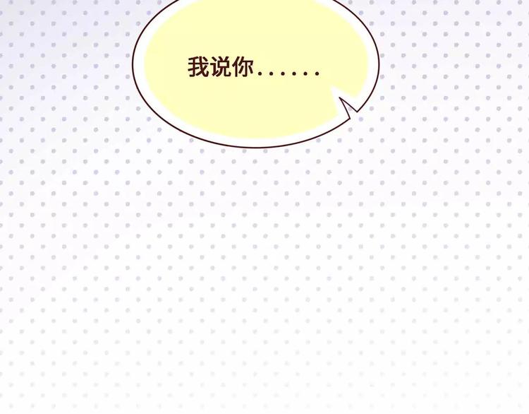 第8话54