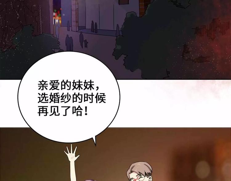 第3话51
