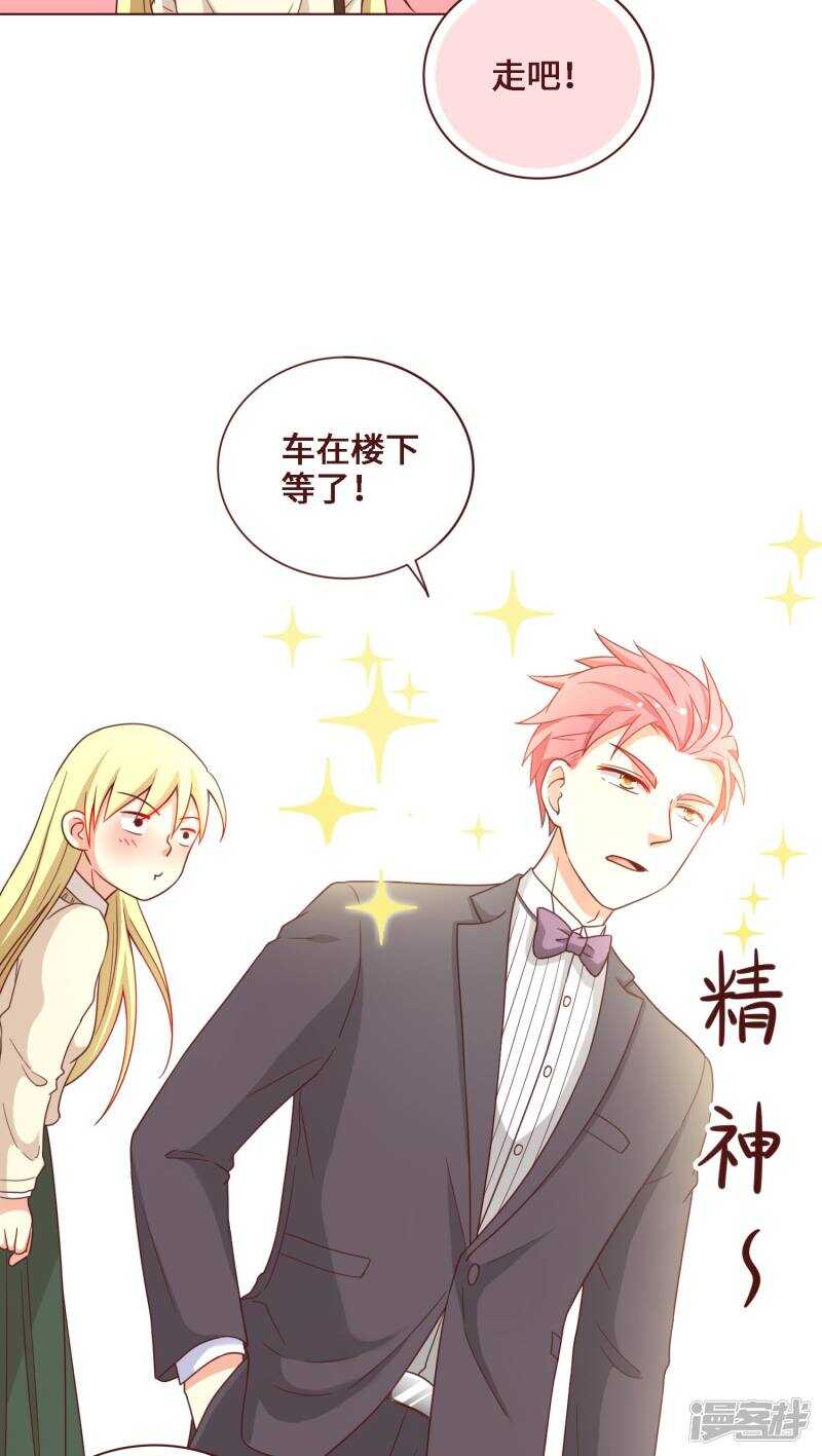 第23话9