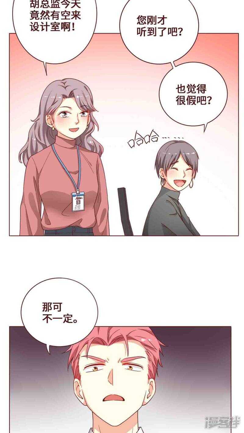 第21话8