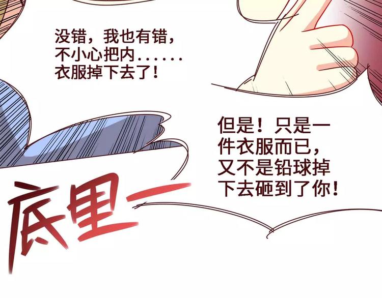 第11话57