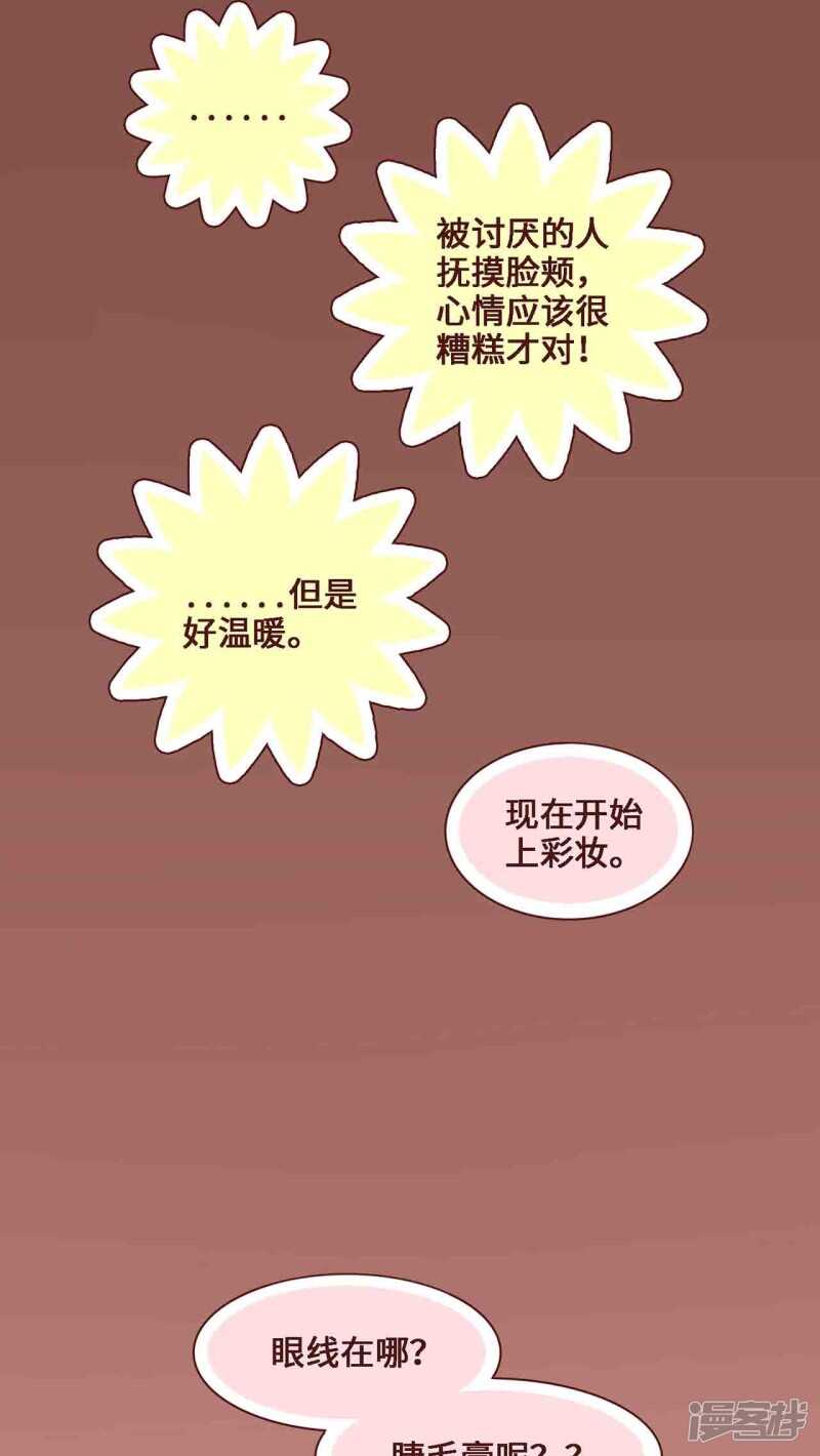 第25话2
