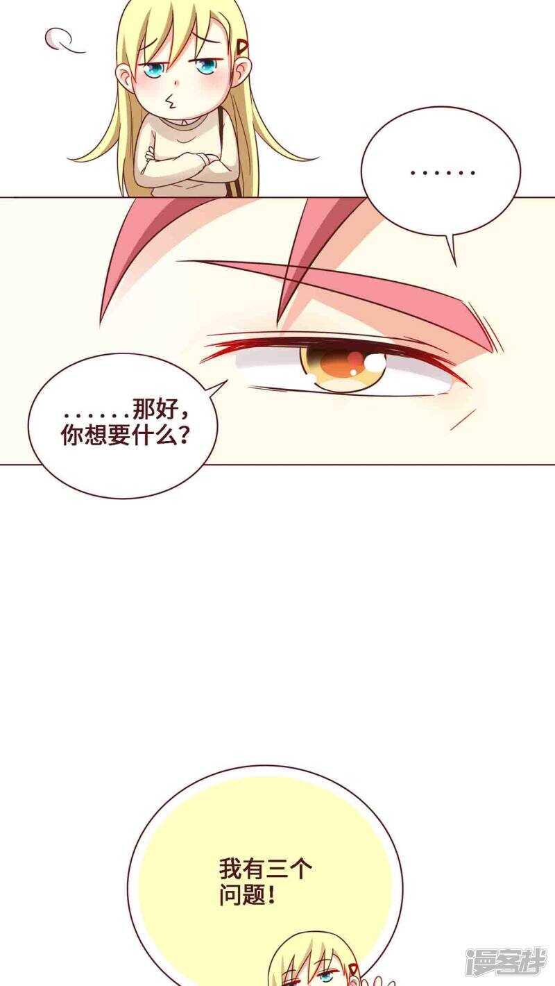 第24话14