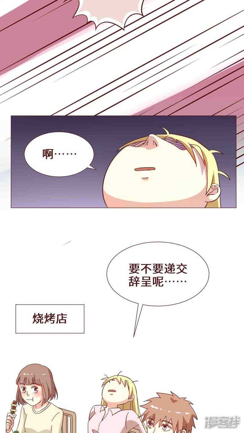 第21话15