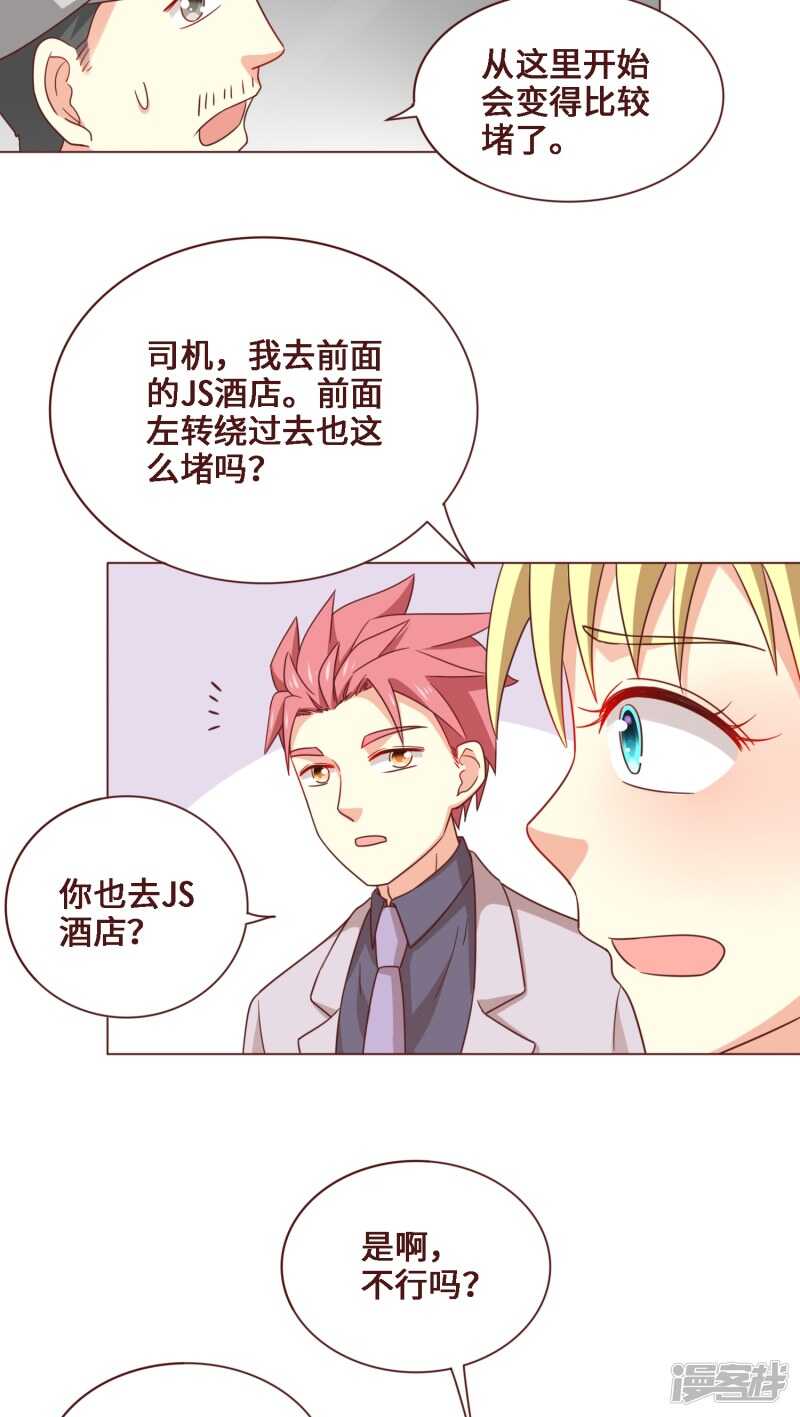 第29话 完结篇5