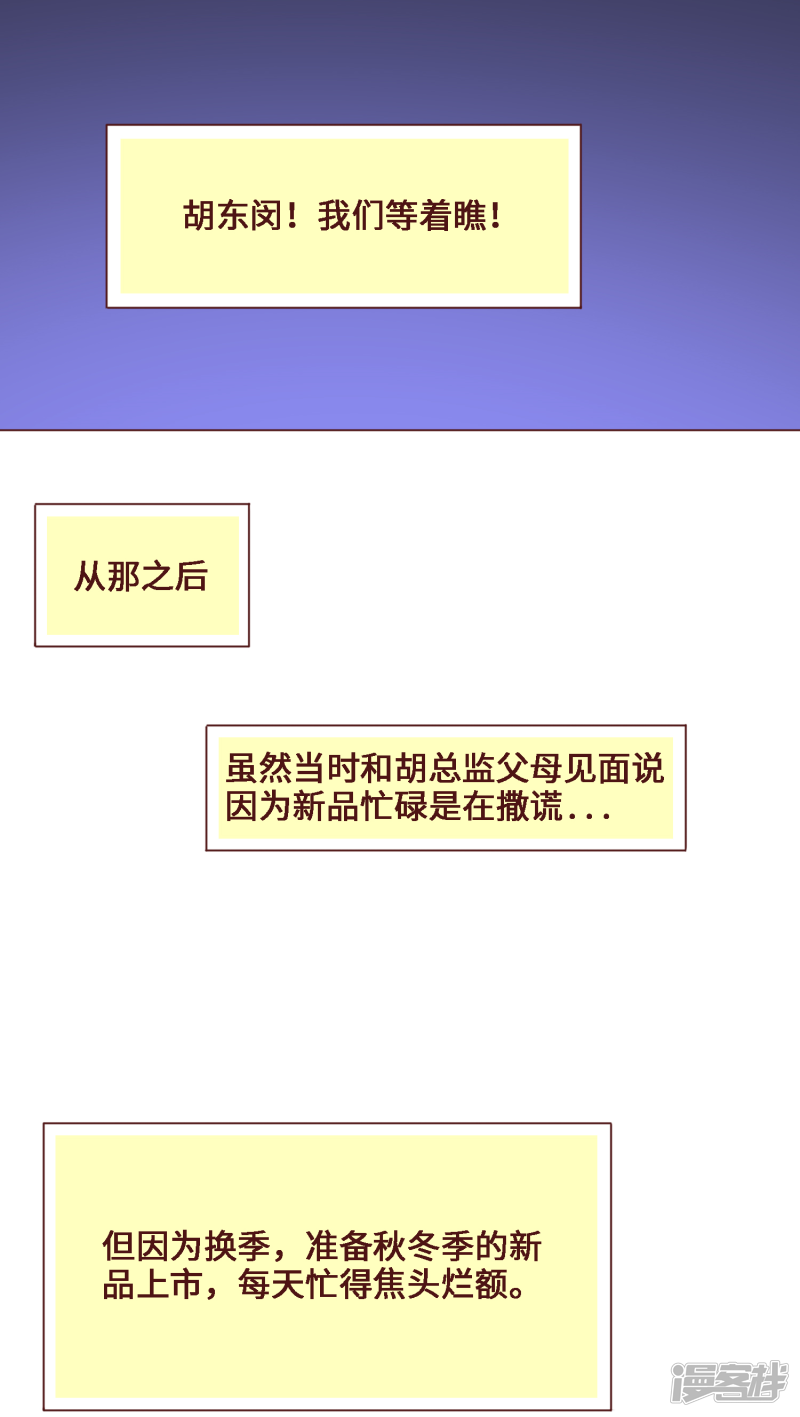 第27话9