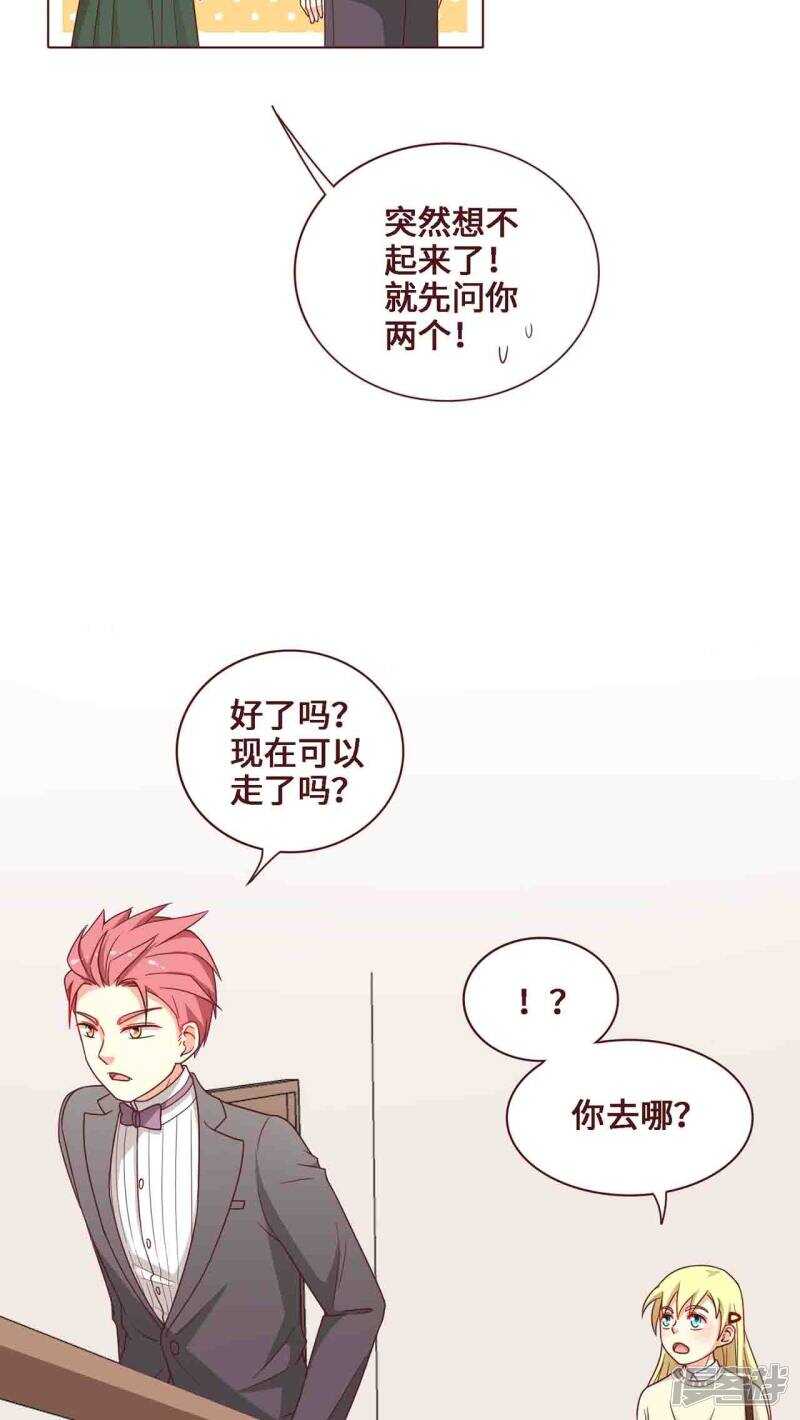 第24话16
