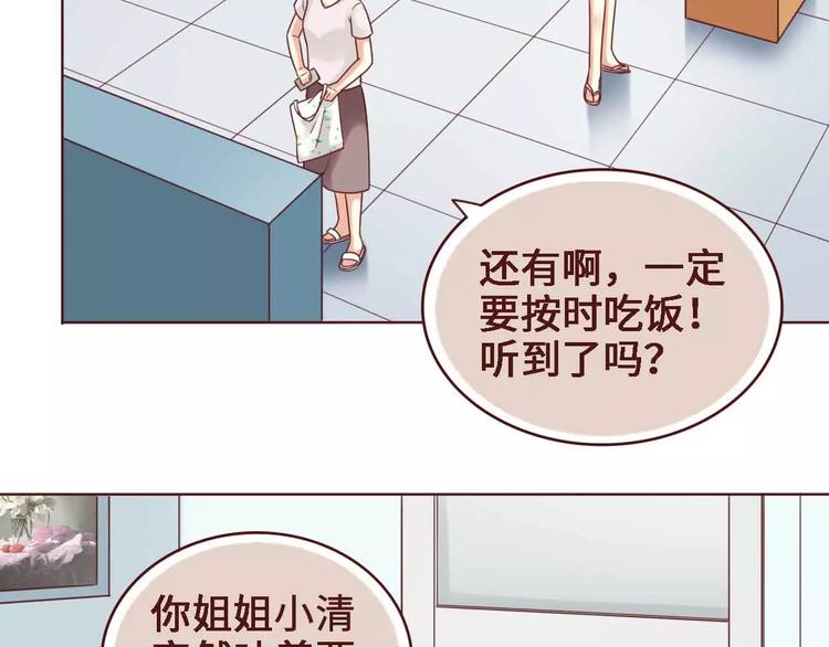 第4话12