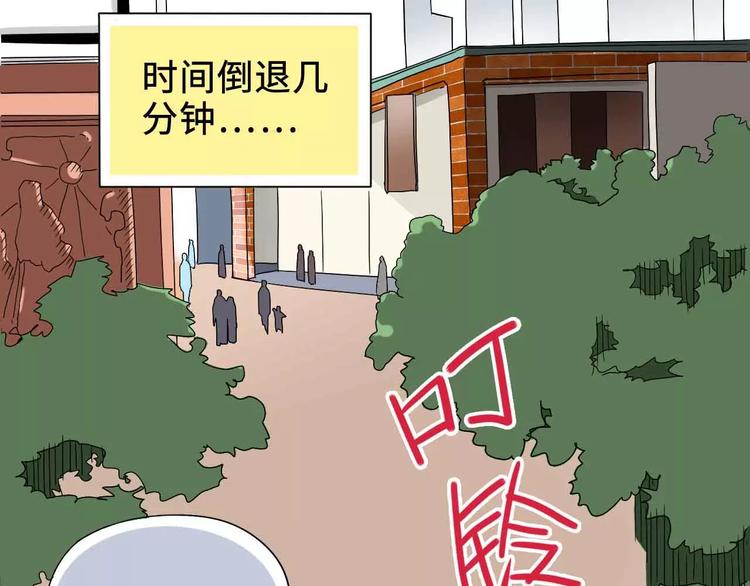 第1话9