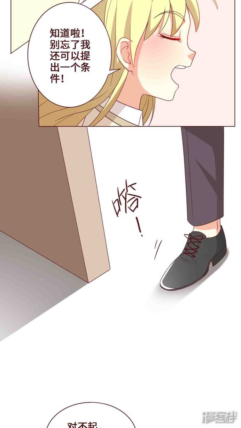 第25话27
