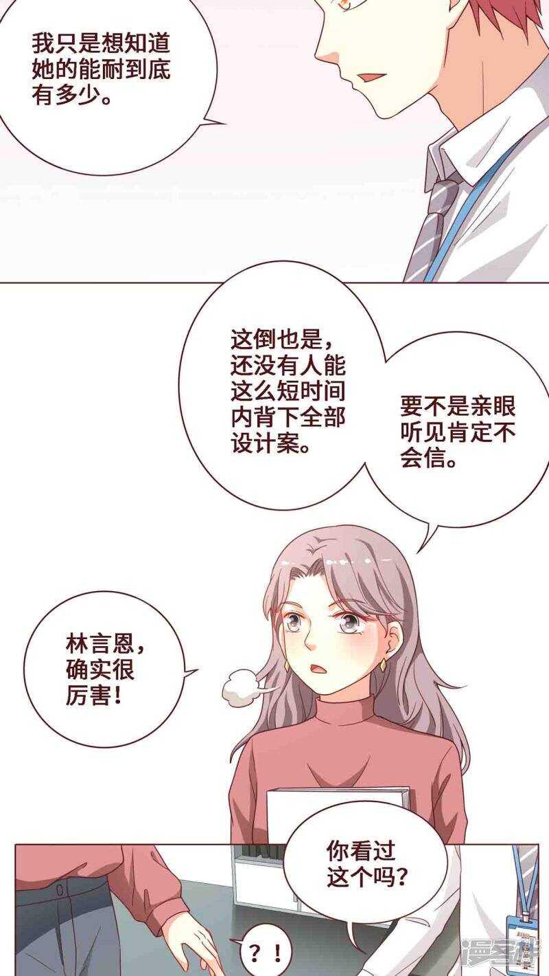 第22话3