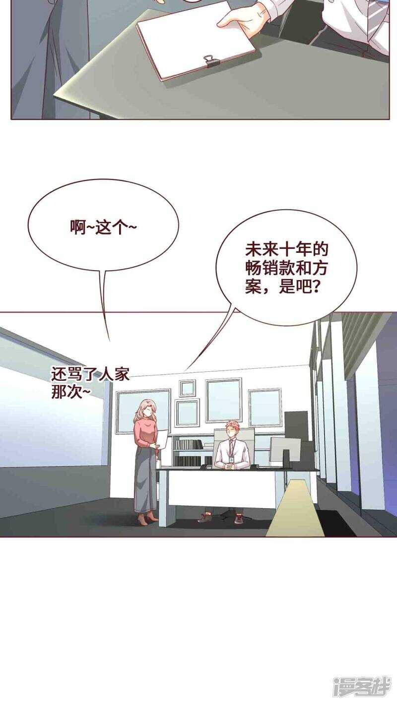 第22话4