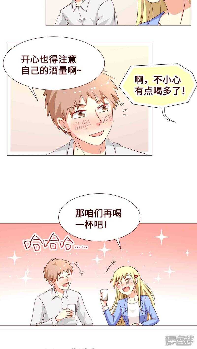 第16话10