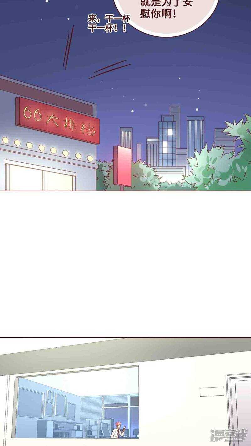 第21话19